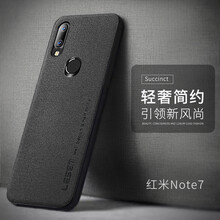 樂(lè)仕邁（LESEM） 紅米note7 手機(jī)殼/保護(hù)套