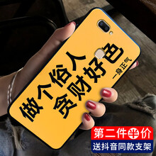 澤逸（ZEYI） vivox20/x20plus 手機(jī)殼/保護(hù)套