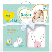 嬰兒,嬰兒,怎么樣,禮盒,禮盒,紙尿片,紙尿片