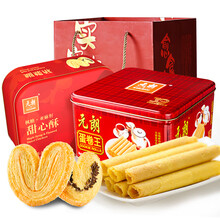 元朗蜂蜜味，奶油味，原味