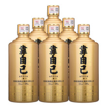 大民族酒