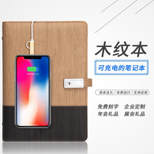 u盤記事本訂制