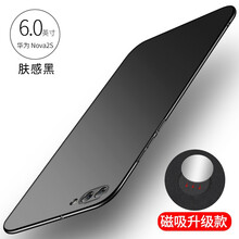 華為n0va手機