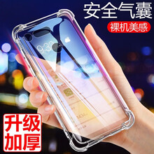 麥阿蜜 榮耀V20 手機(jī)殼/保護(hù)套