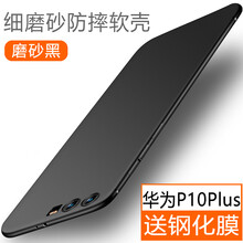 酷戀（KoorLian） p10 手機(jī)殼/保護(hù)套