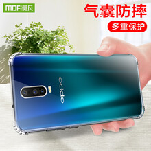 莫凡（Mofi） OPPO R17 Pro 手機(jī)殼/保護(hù)套