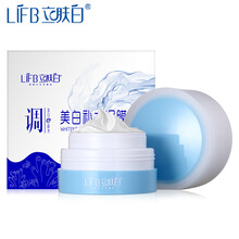 深度補(bǔ)水睡眠面膜