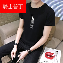 騎士普?。≒utin·Rider） 短袖 男士T恤 小鹿黑色 