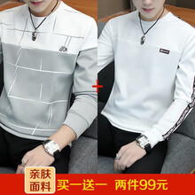 鑫羅圣保 長(zhǎng)袖 男士T恤 W2783灰+W2780白色 