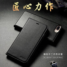 告別裸奔，讓你的手機煥然一新