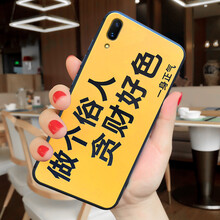 手機(jī)屏材質(zhì)