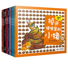 繪本套裝