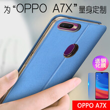 莫凡（Mofi） OPPOA7X 手機(jī)殼/保護(hù)套