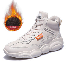 洛巴牛（Luobaniu ）男士米白色高幫加絨【增高款】 34.5