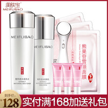 美膚寶京東自營(yíng)店