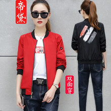 雙面衣服女