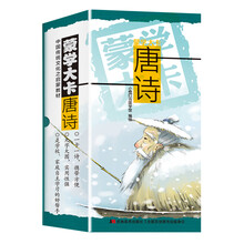 蒙學(xué)大卡