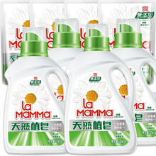 威露士洗衣套裝