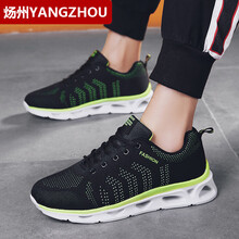 煬州（YANGZHOU）男士866黑綠【網(wǎng)面】 42