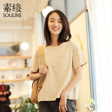 souline,元素,樣式,趨勢(shì),新款,流行