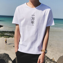 C2潮朝（C2CHAO CHAO） 短袖 男士T恤 白色一萬年 