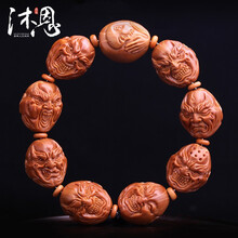 一生一木橄榄核