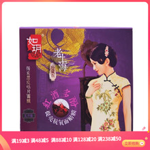 多酚紅酒面膜