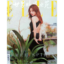 elle