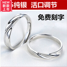 老鳳祥指環(huán)