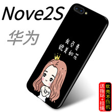 S-GUARD 華為Nova2s 手機殼/保護套