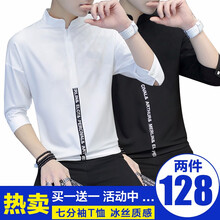 樂(lè)希源 七分袖 男士T恤 C01白色+C01黑色 