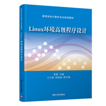 計算機專業(yè)教材