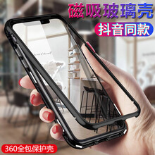AHUALUO 三星note8 手機殼/保護套