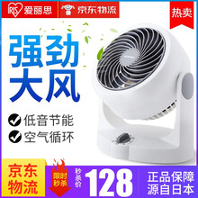 iris,iris,臺(tái)扇,遙控式,遙控式,臺(tái)扇,怎么樣