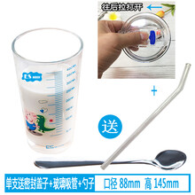 彩色保溫杯，讓你愛(ài)上喝水生活