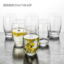 樂美雅玻璃杯301-400ml，320ml