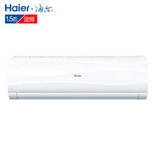海爾（Haier） 大1.5匹 壁掛式 空調(diào) KFR-36GW/06NIB13