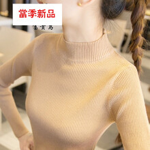 純色長(zhǎng)袖針織衫，讓你賺足回頭率