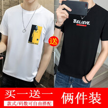 克姆奇 短袖 男士T恤 1011白色-1018黑色 