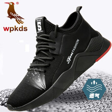 Wpkds（wpkds）男士123黑色 39