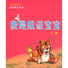 寶寶
