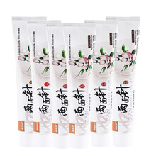 中國(guó)龍井茶