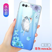 華為,華為,套水,手機,手機,套水,怎么樣