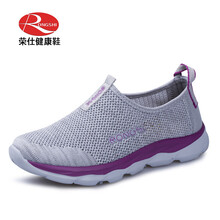 榮仕（RONGSHI）男士淺灰/女款 44，35，36，37，38，39，40，41，42，43