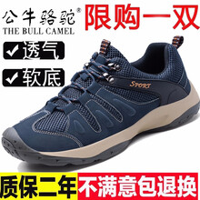 蓋世駝（GAISHITUO）男士QC9756藍(lán)色 41