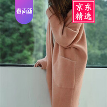 翻領(lǐng)長(zhǎng)袖小背心，優(yōu)雅又減齡