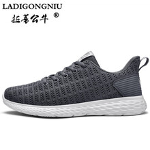 拉蒂公牛（LADIGONGNIU）男士灰色6836 42