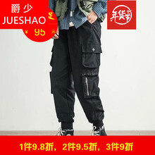 爵少（JUESHAO） 小腳褲 青春休閑 男士牛仔褲