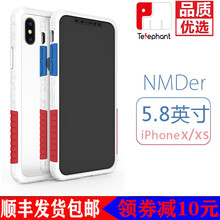 蘋(píng)果5邊框