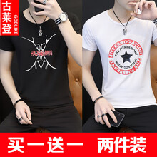 古萊登（GODLIKE） 短袖 男士T恤 T07黑+T08白 